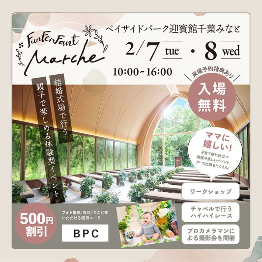 本日18時までのご予約がお得です!